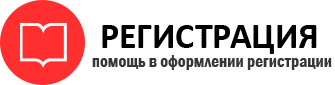 прописка в ХМАО id397216